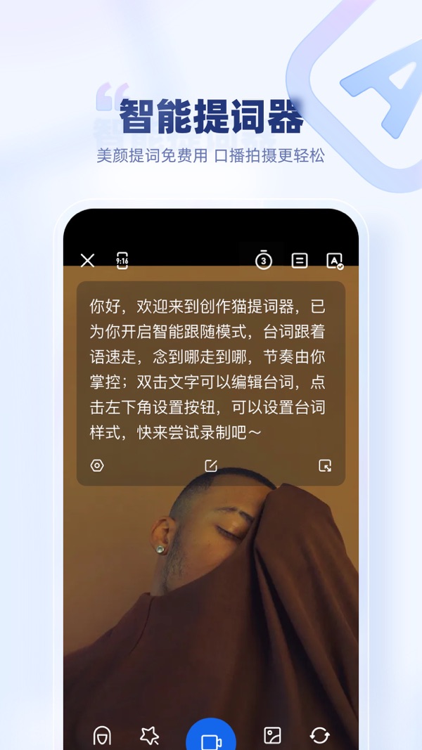创作猫app官方版下载安装