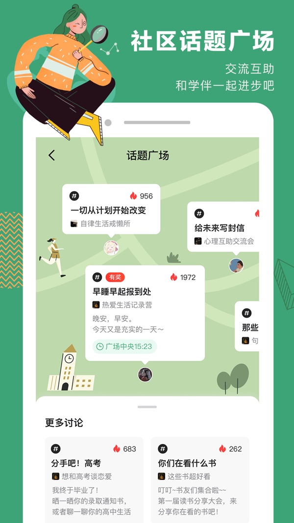网易公开课免费课程下载