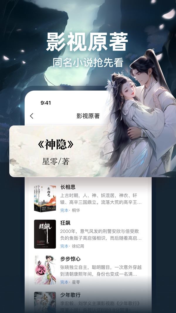 点众阅读官网版下载