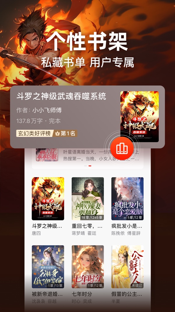 点众阅读官网版下载