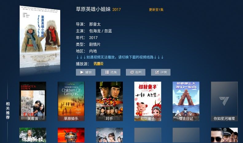 柒月影院最新版