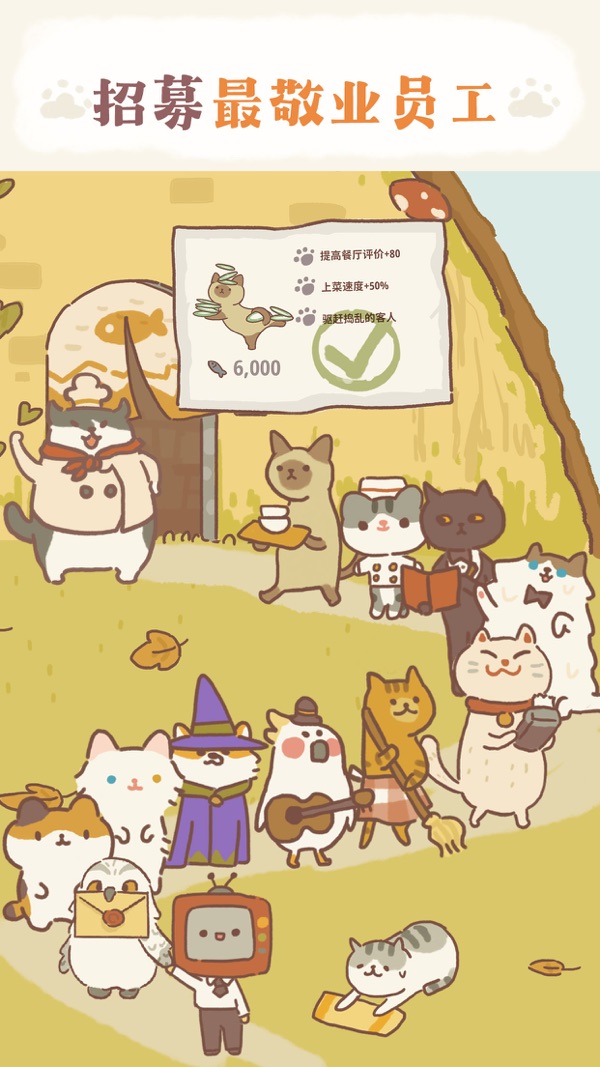 动物餐厅官方版正版下载