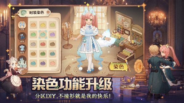 森之国度手游官网版下载