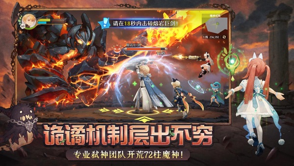 森之国度手游官网版下载