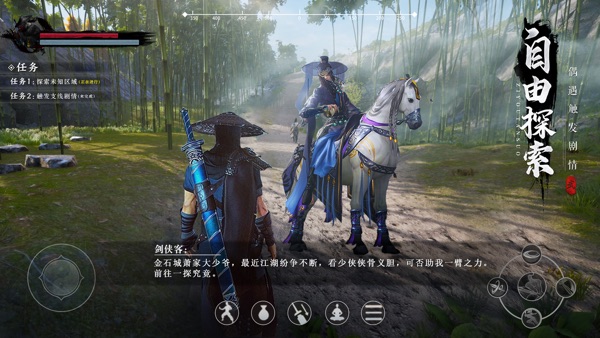 单机群侠传安卓官网版下载