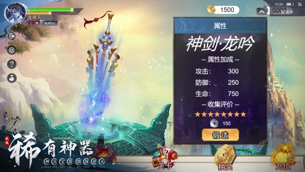 单机群侠传安卓官网版下载