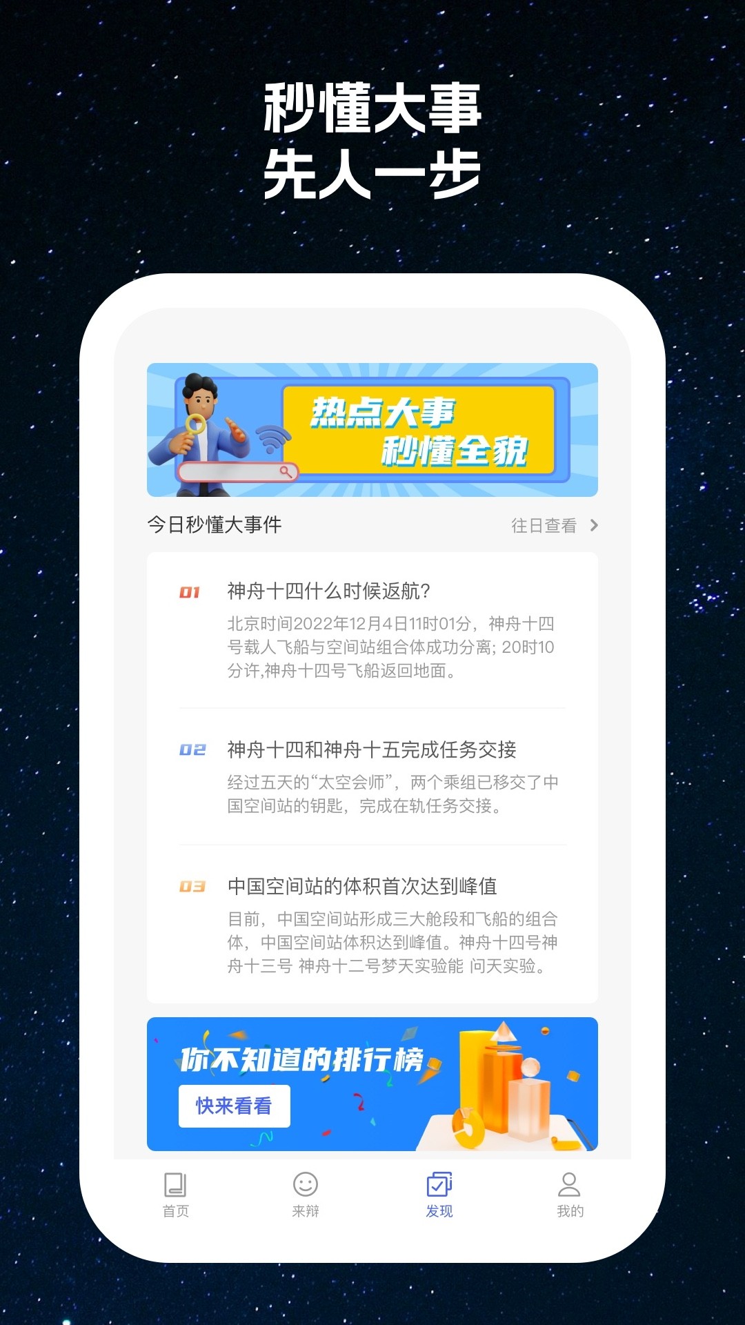星云看看免费下载