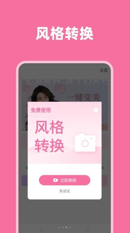 光影魔术师