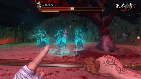 无尽噩梦5怨灵咒下载免广告