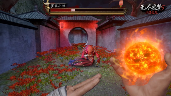 无尽噩梦5怨灵咒下载免广告