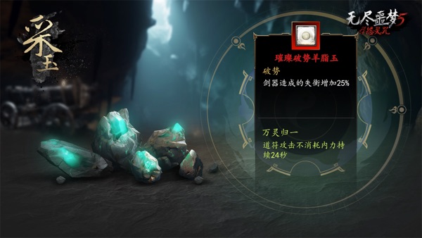 无尽噩梦5怨灵咒下载免广告