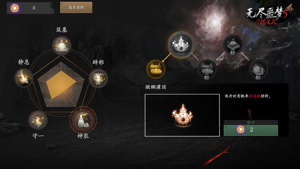 无尽噩梦5怨灵咒下载免广告
