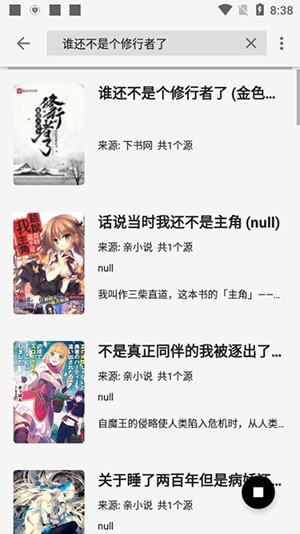 青鸟小说旧版本免费下载