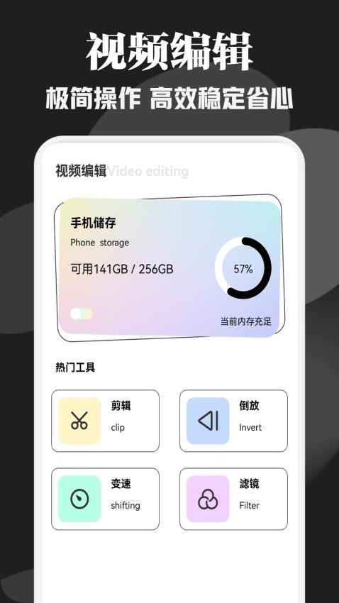 追剧达人免费下载安装