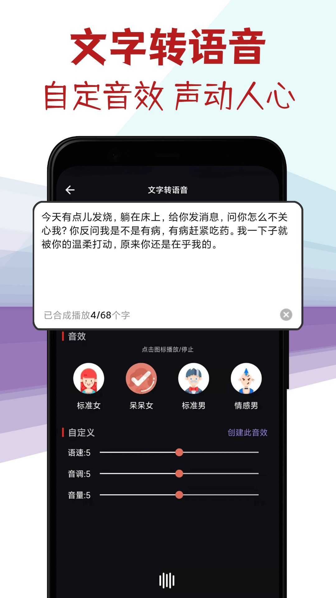 音频剪辑专家下载手机版