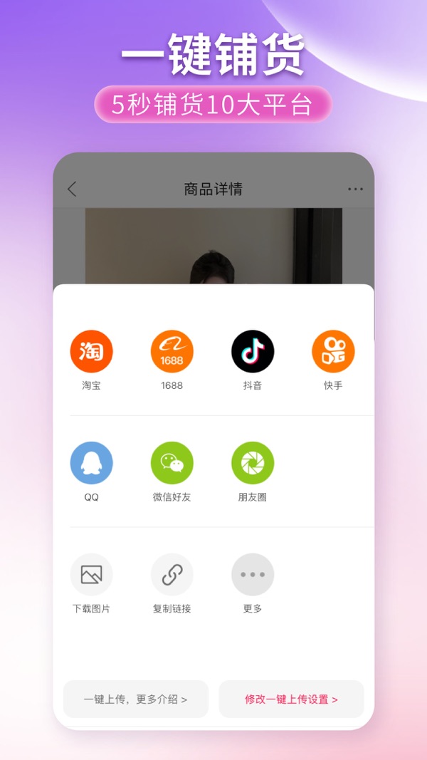 搜款网app2024手机版下载