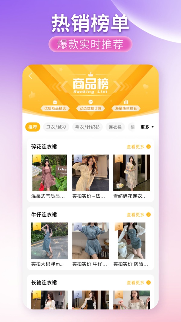 搜款网app2024手机版下载