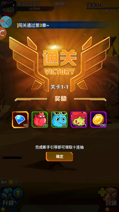 战机大作战无广告版