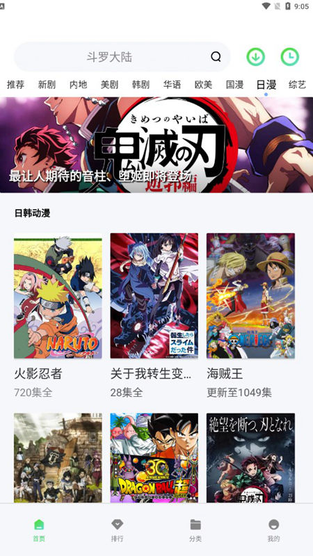 流光影视最新版下载