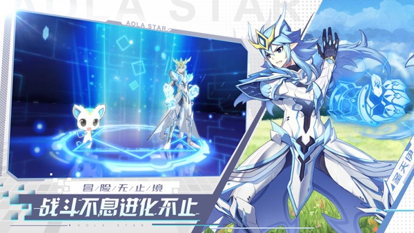 奥拉星手游最新版下载