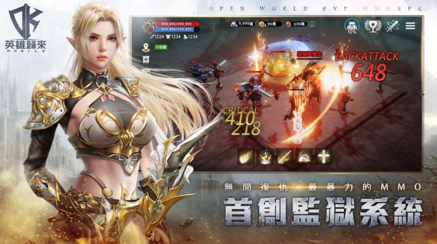 DK英雄归来最新版