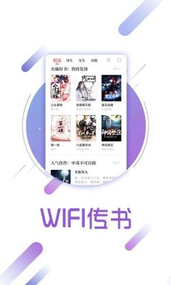 兔兔读书App官方版下载
