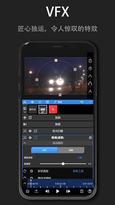NV剪辑专业版