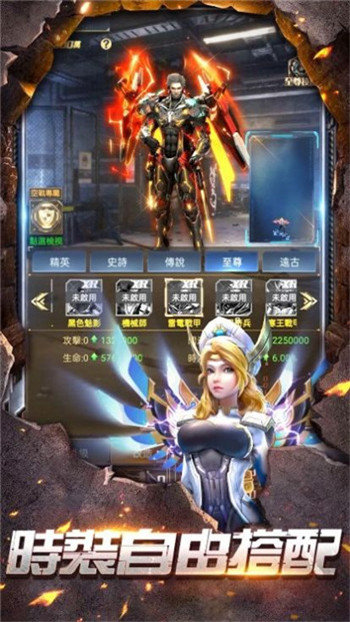 战机新世纪无限金币版