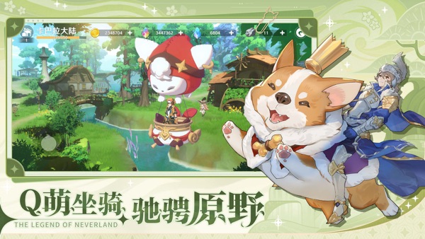 圣境之塔2024最新版下载