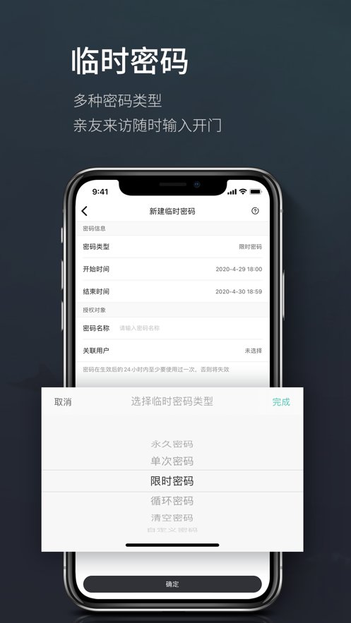 海豚智能