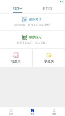 九午驾培