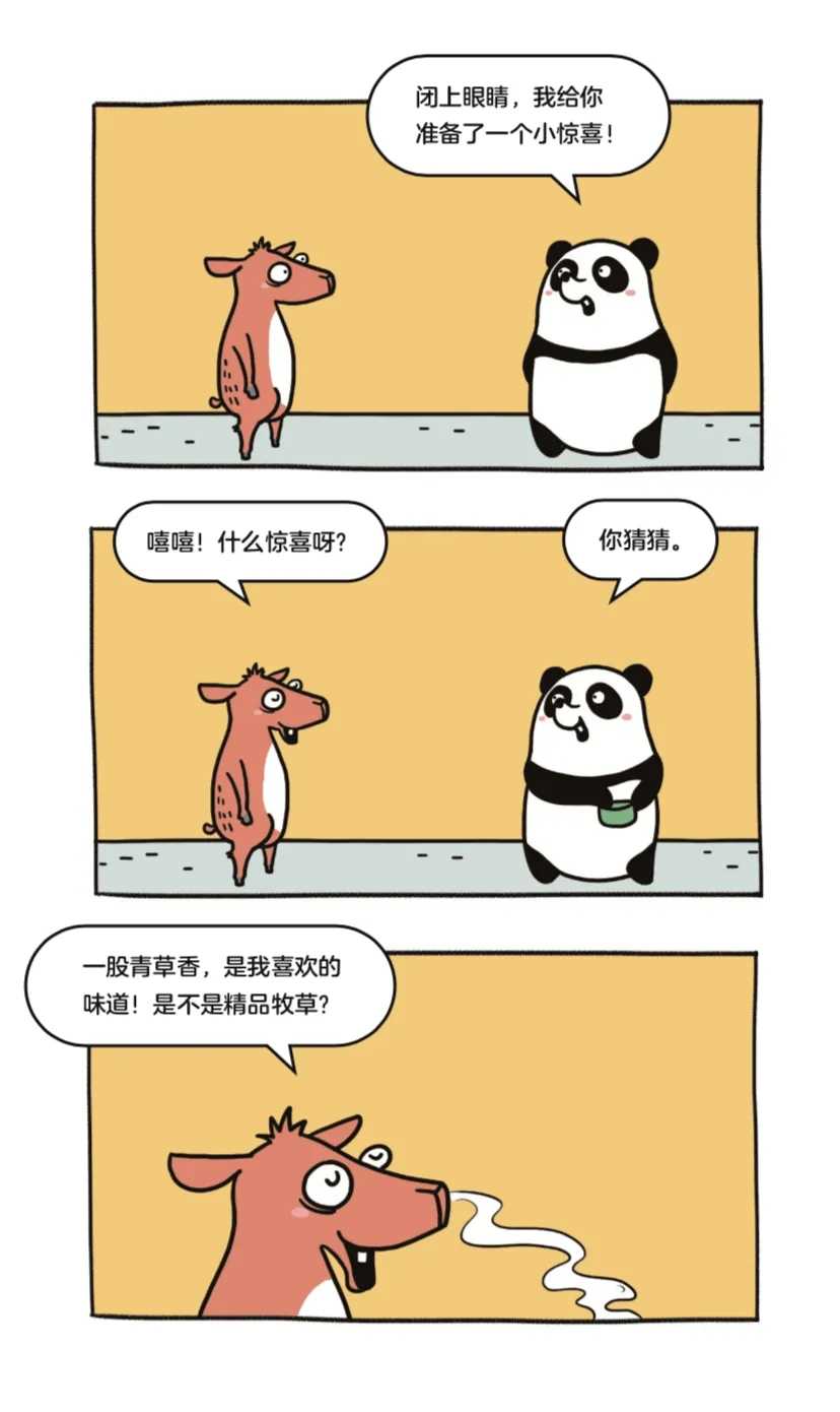 呀哈漫画在线观看