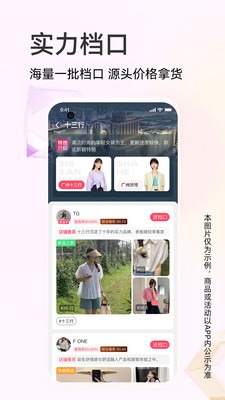 批批网最新版