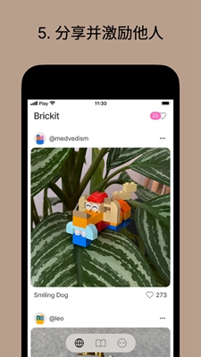Brickit官方版