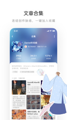 老福特app下载安装官方版