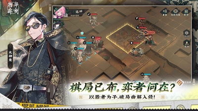 物华弥新手游官方版