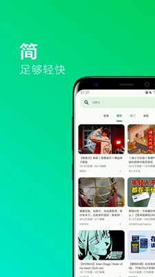 pilipala最新版下载