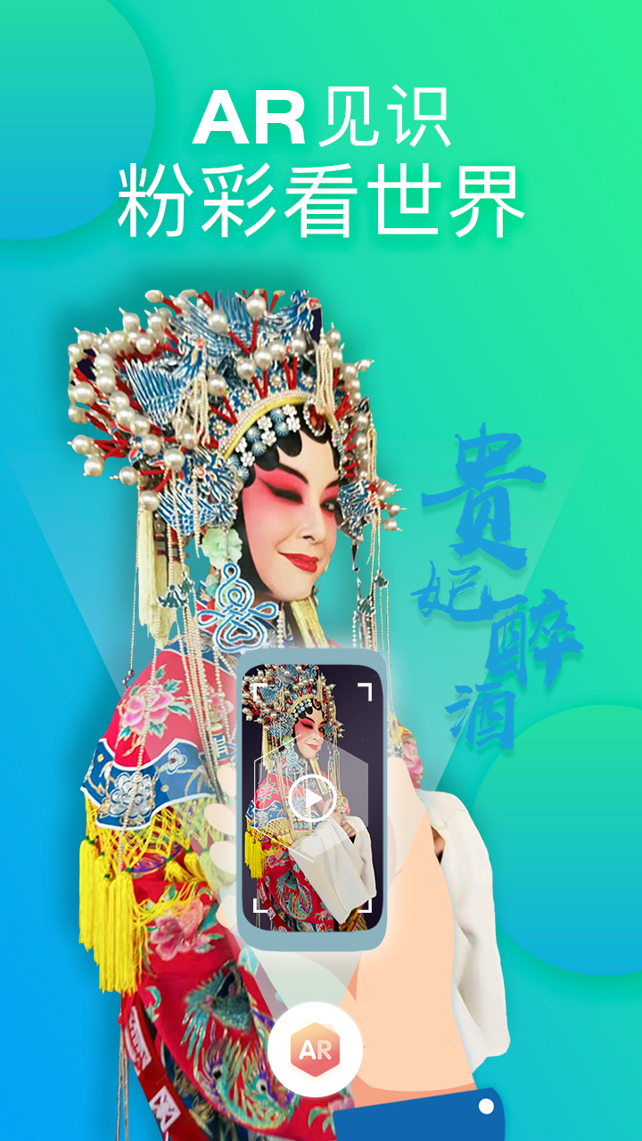 网家家2024最新版