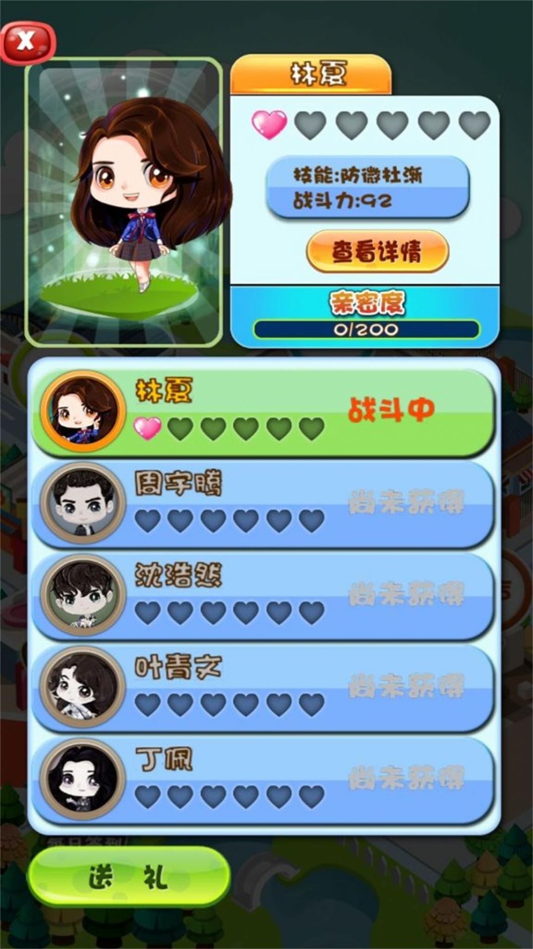星星世界大消除红包版下载