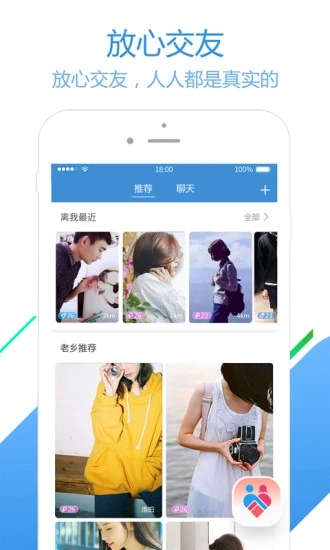 员工之家2024手机版客户端下载