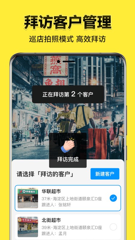 今日水印相机安卓版客户端下载