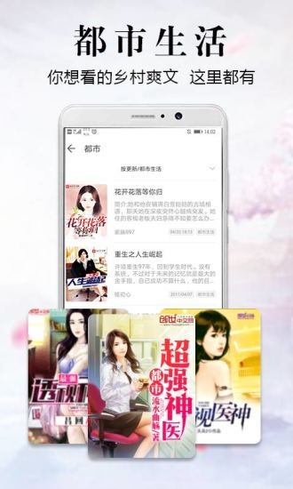 飞读免费小说2024最新版下载