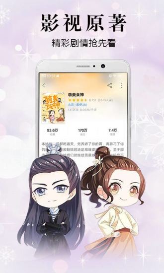 飞读免费小说2024最新版下载