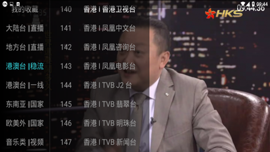 大视界TV2024最新版
