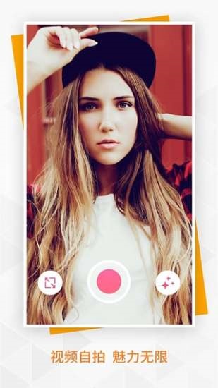 BeautyPlus最新版app下载