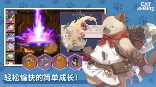 猫咪与骑士们武士之刃手游官方版下载