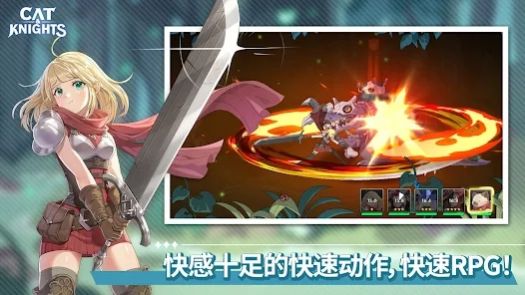 猫咪与骑士们武士之刃手游官方版下载