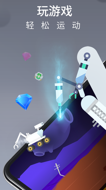 莫比健身2024安卓下载