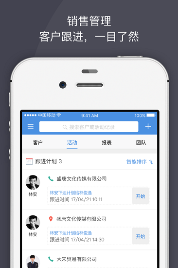大管加2024最新版下载