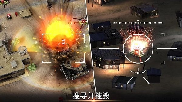 无人机2空袭手游2024最新版下载